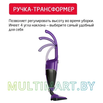 Пылесос Arnica Tria Pro ET13311 (фиолетовый) картинка 9